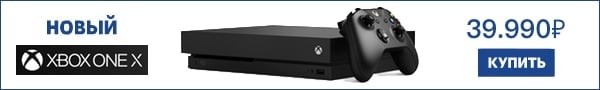 Купить Xbox One X Microsoftstore