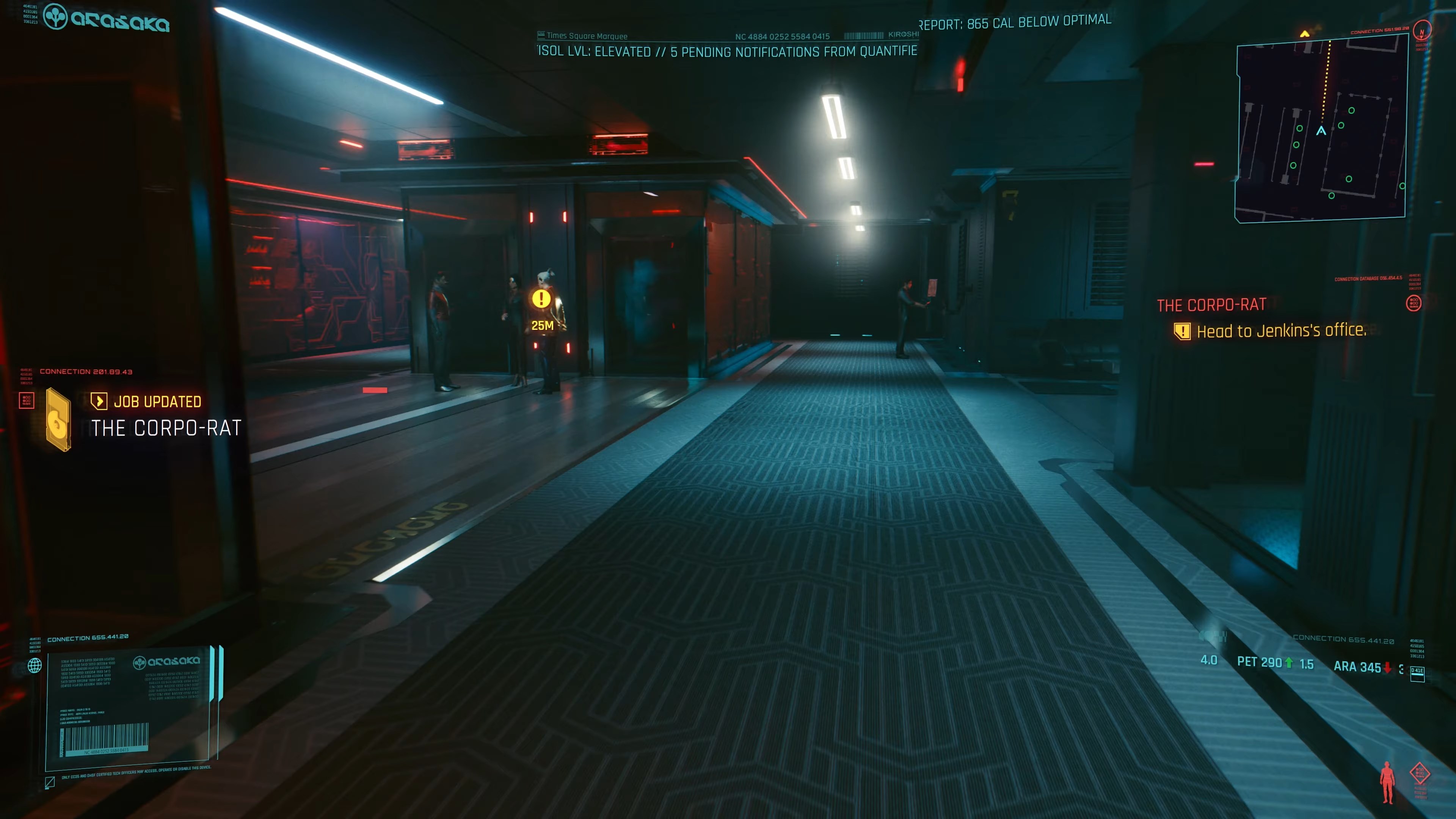 Cyberpunk 2077 скриншот (фото)