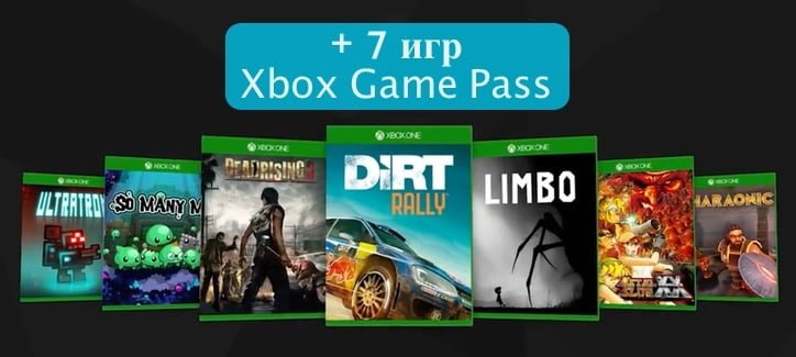 Xbox game pass как обновить игру