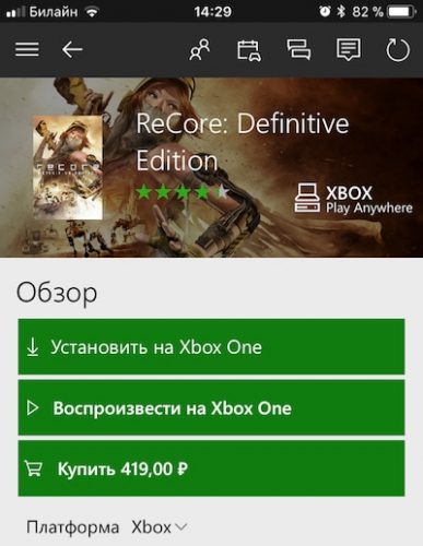 Как удалить сохранения в играх на xbox