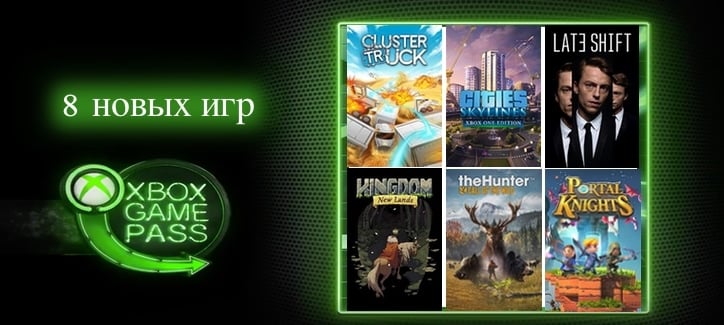 Дни бесплатной игры xbox live что это