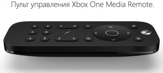 Xbox One Media Remote