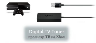 цифровой тюнер tv tuner для xbox one