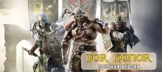 for honor free game xbox