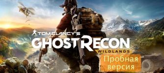 free tomclancys ghost recon wildlands xbox