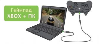 gamepad xbox pc windows
