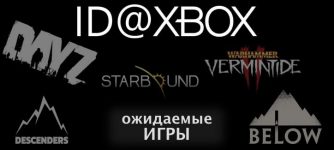 5 игр id@xbox 2018