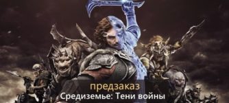 middle earth shadow of war xbox one