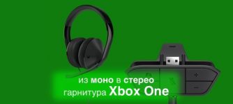 mono stereo headset xbox one
