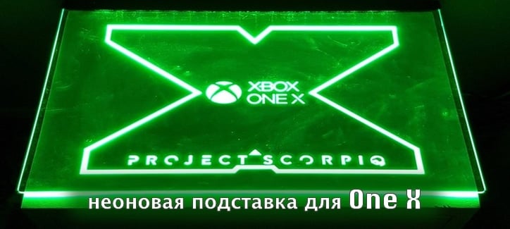 Компьютер с Windows 10 в корпусе Xbox One S