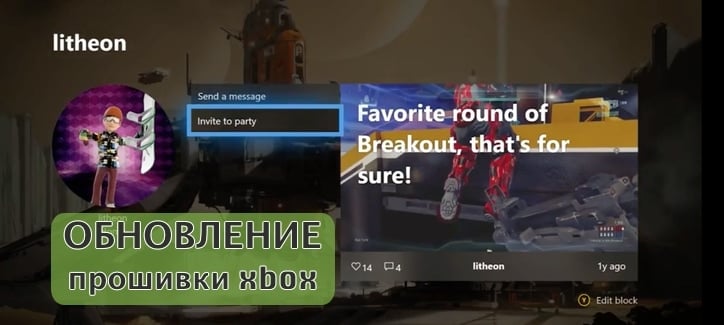 Достижения GamerScore в XBOX LIVE
