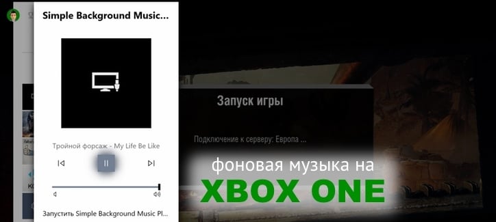 Кастомизированные геймпады в Xbox Design Lab