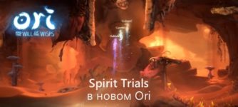 spirit trials mode ori gameplay