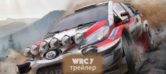 wrc 7 trailer