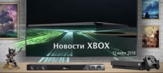 xbox news 12 jule 2018