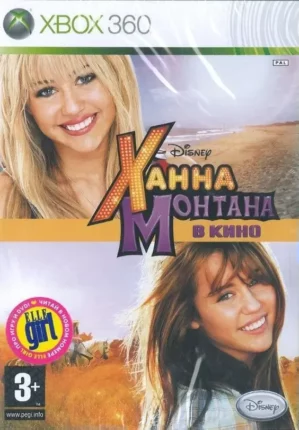 Ханна Монтана в кино Hannah Montana The Movie на xbox
