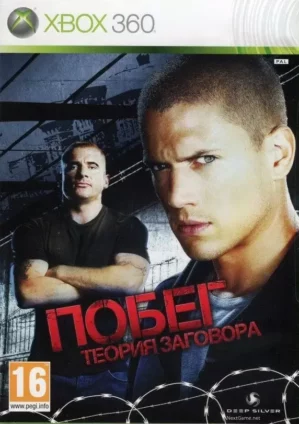 Prison Break: The Conspiracy Побег Теория Заговора на xbox
