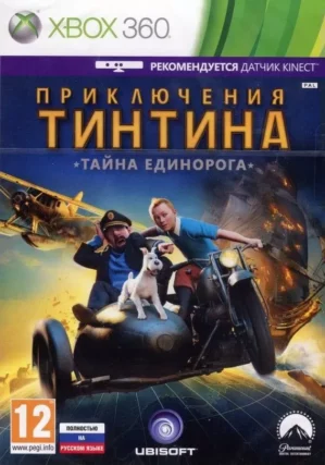 Приключения Тинтина: Тайна Единорога The Adventures of Tintin на xbox