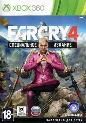 Far Cry 4 на xbox