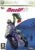 MotoGP 07 на xbox
